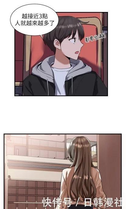 漫画学姐,青春校园的温馨回忆