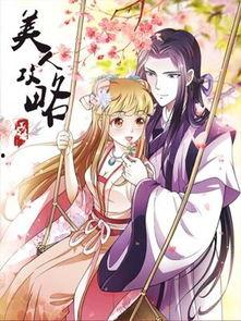 年下美攻漫画,青春校园的甜蜜逆袭